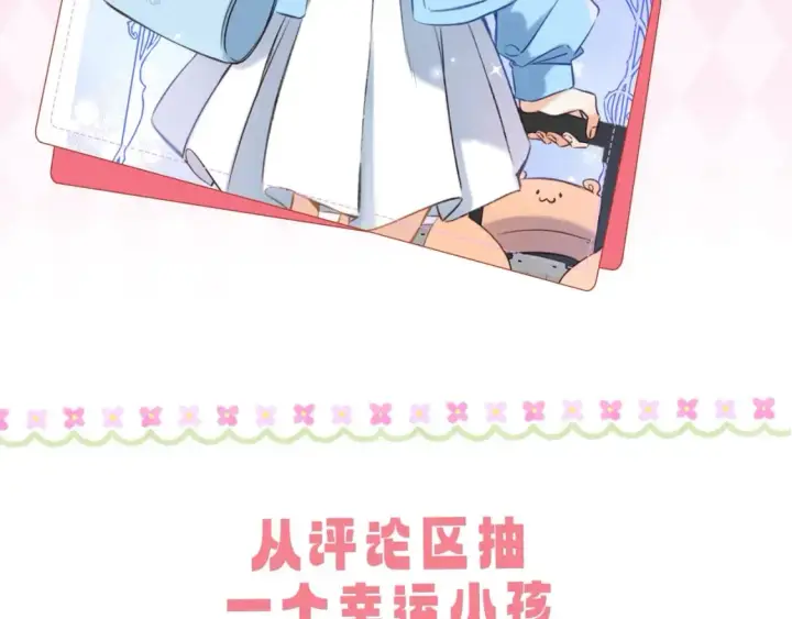 《偷偷藏不住》第9期 【特别企划】 桑稚衣橱大揭秘图28