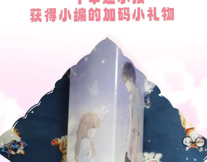 《偷偷藏不住》第9期 【特别企划】 桑稚衣橱大揭秘图29