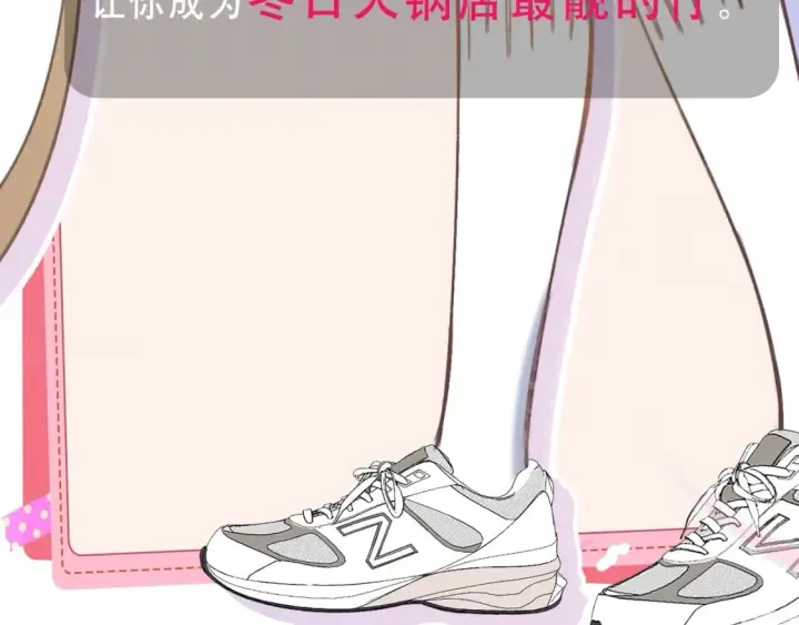 《偷偷藏不住》第9期 【特别企划】 桑稚衣橱大揭秘图6