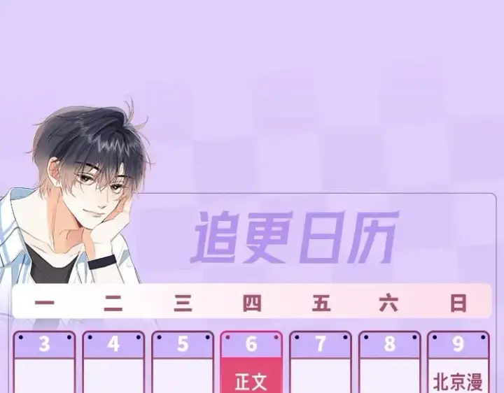 《偷偷藏不住》第10期 【搞点事】梗图大赏图18