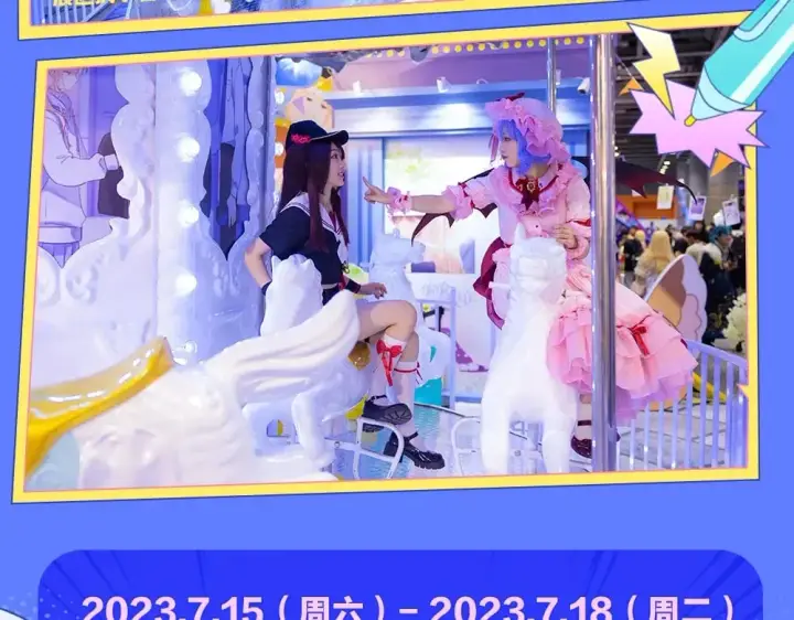 《偷偷藏不住》第11期 【特别企划】广州kkw返图+北京kkw剧透！图11