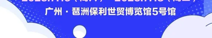 《偷偷藏不住》第11期 【特别企划】广州kkw返图+北京kkw剧透！图12