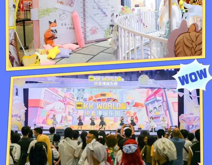 《偷偷藏不住》第11期 【特别企划】广州kkw返图+北京kkw剧透！图6