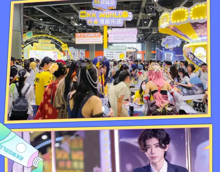 《偷偷藏不住》第11期 【特别企划】广州kkw返图+北京kkw剧透！图8
