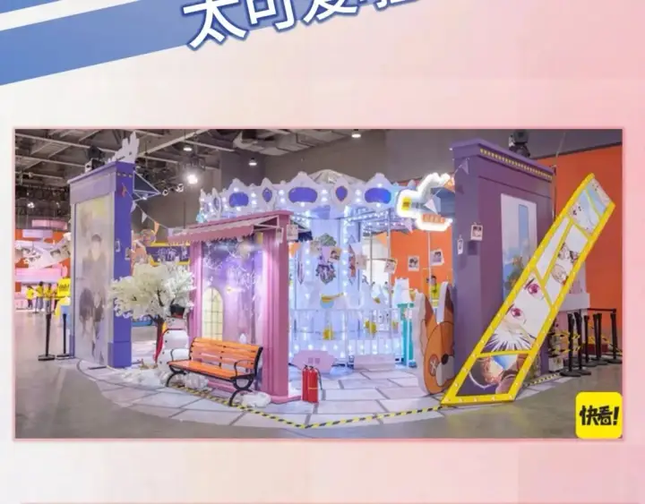 《偷偷藏不住》第13期图14