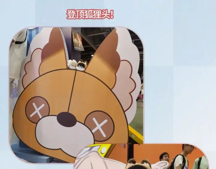 《偷偷藏不住》第13期图17