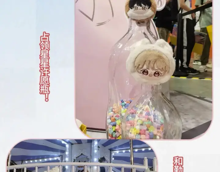 《偷偷藏不住》第13期图18