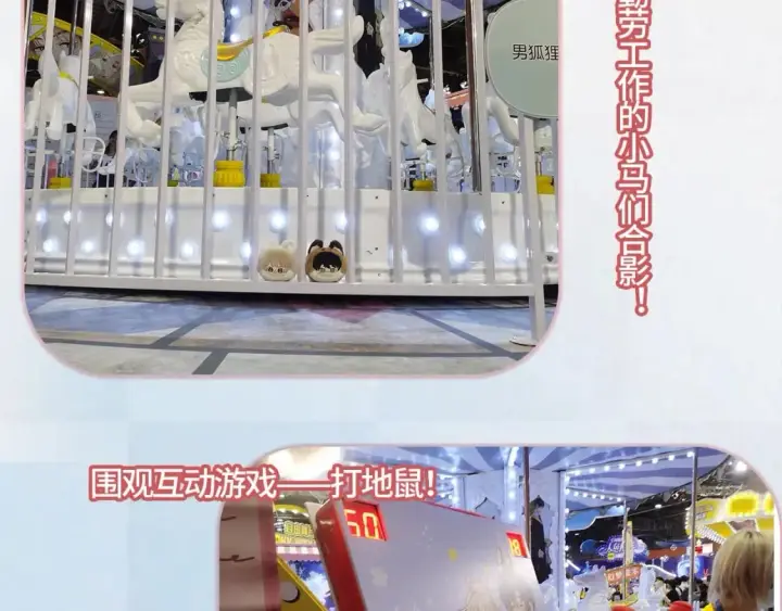 《偷偷藏不住》第13期图19