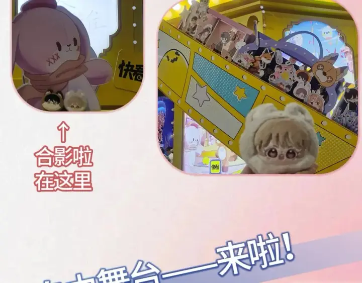 《偷偷藏不住》第13期图24