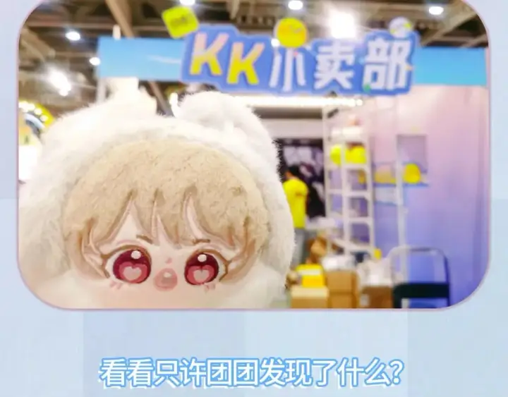 《偷偷藏不住》第13期图27