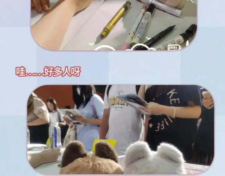 《偷偷藏不住》第13期图40