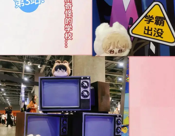 《偷偷藏不住》第13期图48