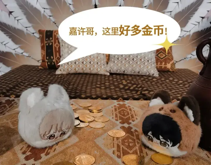 《偷偷藏不住》第13期图51