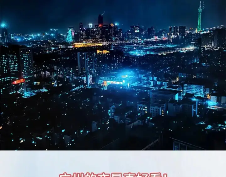 《偷偷藏不住》第13期图53