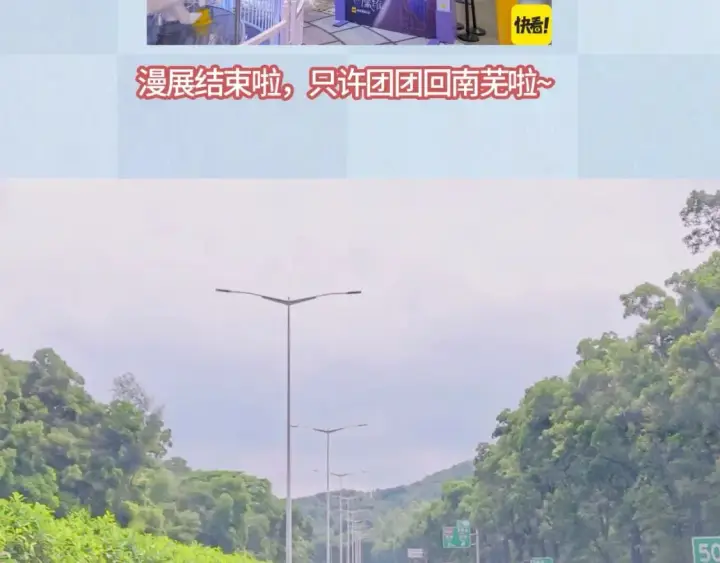 《偷偷藏不住》第13期图55