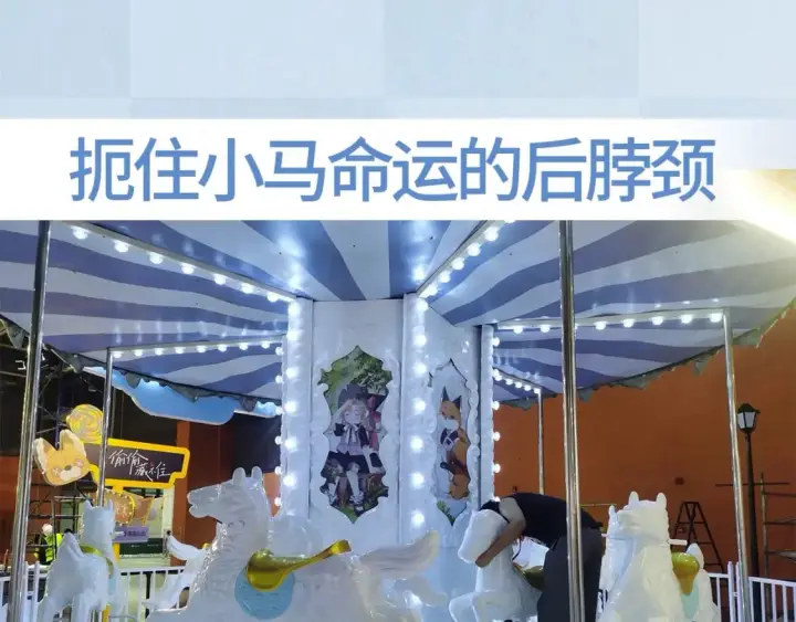 《偷偷藏不住》第13期图7