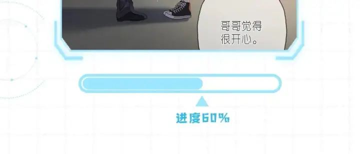 《偷偷藏不住》第15期【搞点事】偷家倒计时！图16