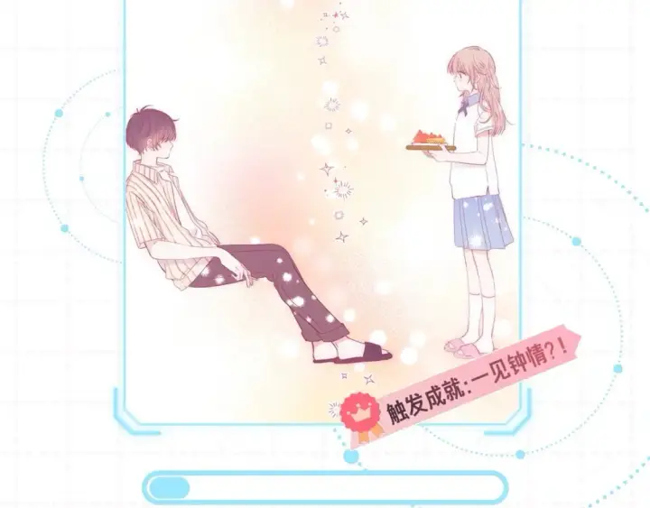 《偷偷藏不住》第15期【搞点事】偷家倒计时！图6