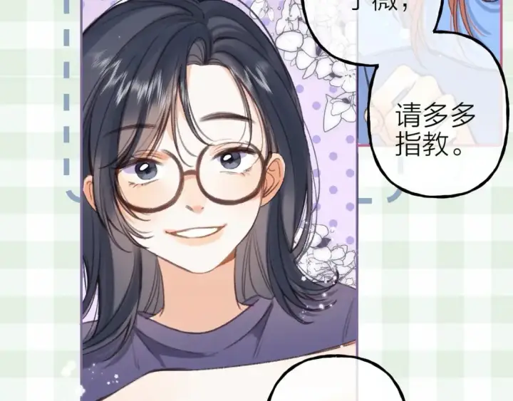 《偷偷藏不住》第16期 【搞点事】室友眼中的小情侣图6