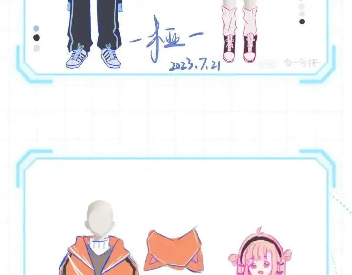 《偷偷藏不住》第18期 【搞点事】情侣装设计展示图18