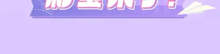 《偷偷藏不住》第18期 【搞点事】情侣装设计展示图2
