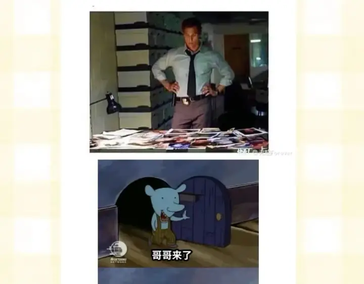 《偷偷藏不住》第20期［搞点事］7月整活总结（日更中图16