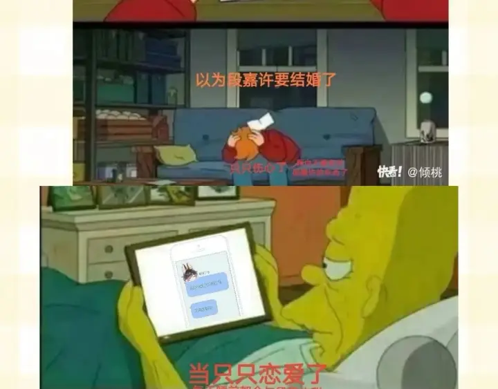 《偷偷藏不住》第20期［搞点事］7月整活总结（日更中图19