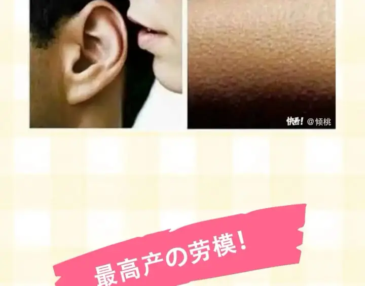 《偷偷藏不住》第20期［搞点事］7月整活总结（日更中图21