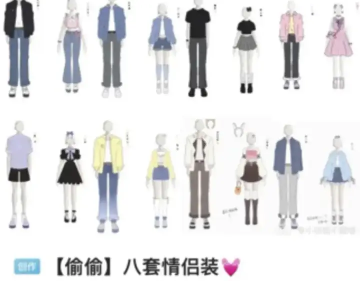 《偷偷藏不住》第20期［搞点事］7月整活总结（日更中图23
