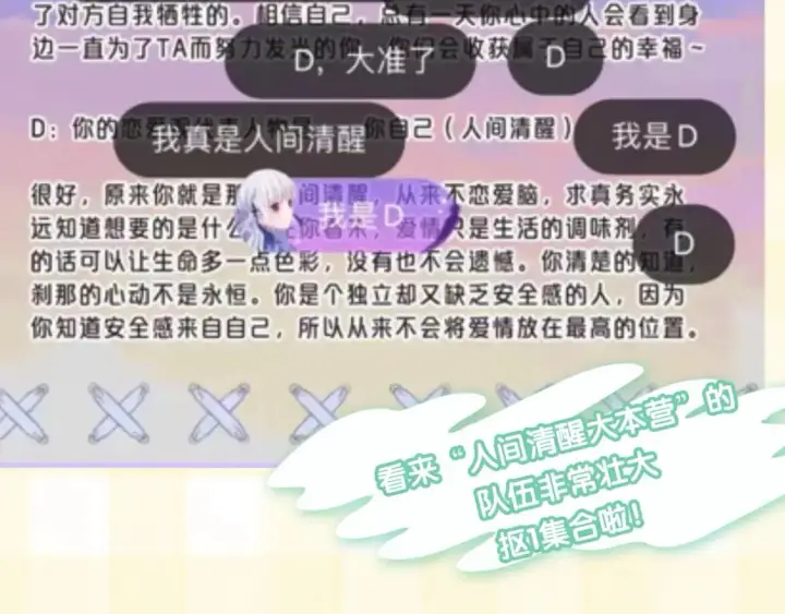 《偷偷藏不住》第20期［搞点事］7月整活总结（日更中图29