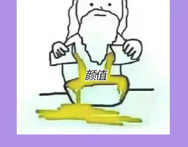 《偷偷藏不住》第21期－上帝创造他们的时候（日更中）图10