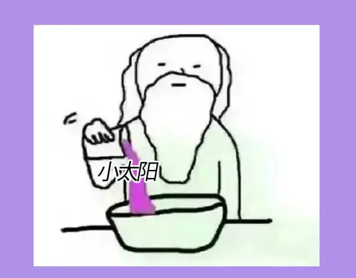 《偷偷藏不住》第21期－上帝创造他们的时候（日更中）图19