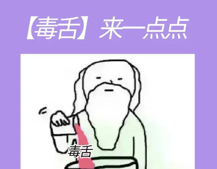《偷偷藏不住》第21期－上帝创造他们的时候（日更中）图20