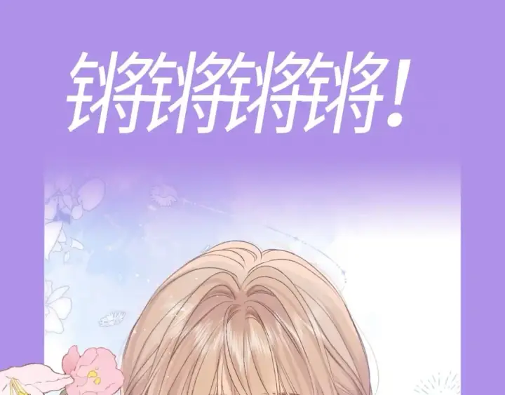 《偷偷藏不住》第21期－上帝创造他们的时候（日更中）图25