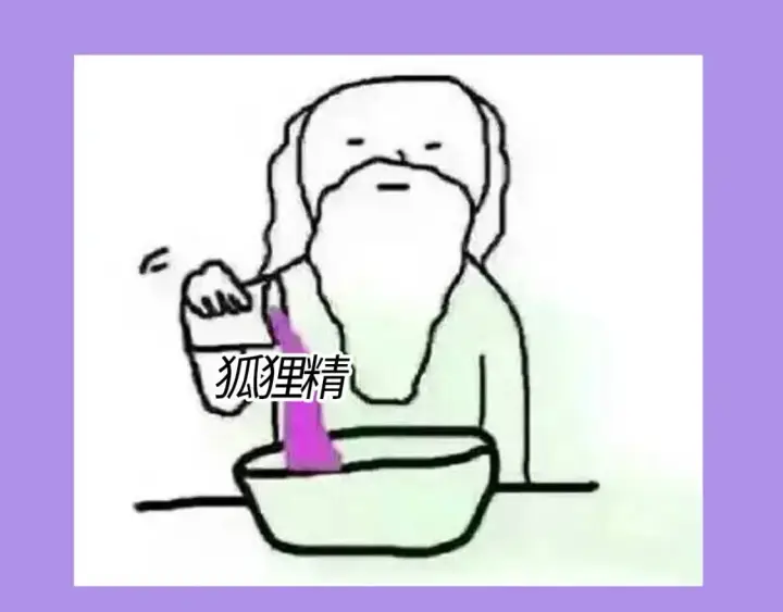 《偷偷藏不住》第21期－上帝创造他们的时候（日更中）图6