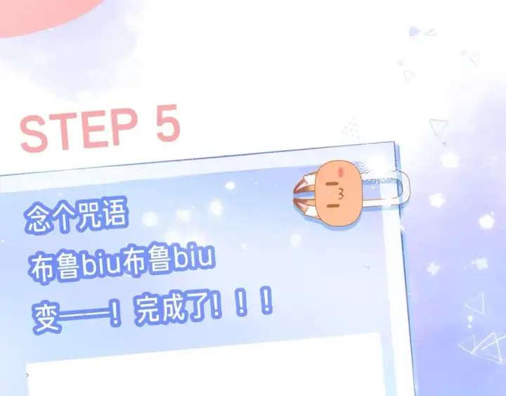 《偷偷藏不住》第24期 教你画小仓鼠只只啦图10