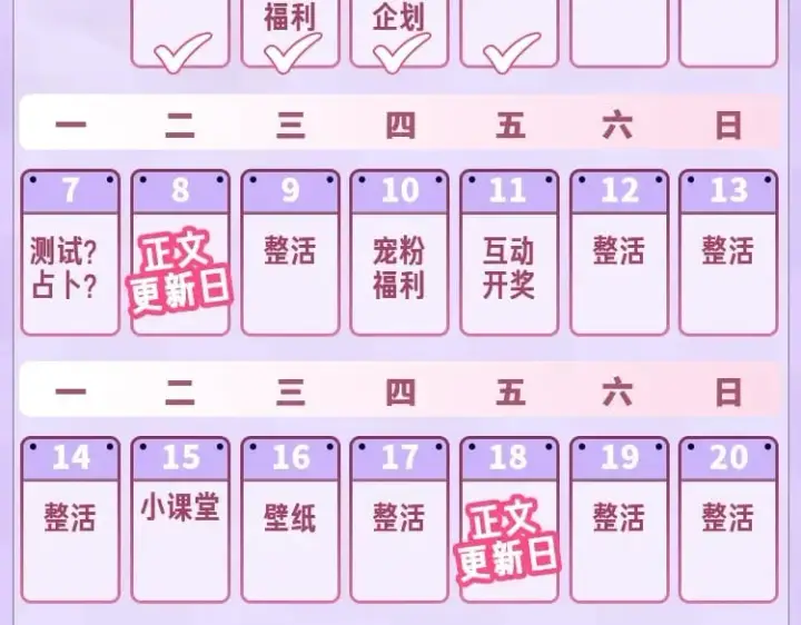 《偷偷藏不住》第24期 教你画小仓鼠只只啦图22