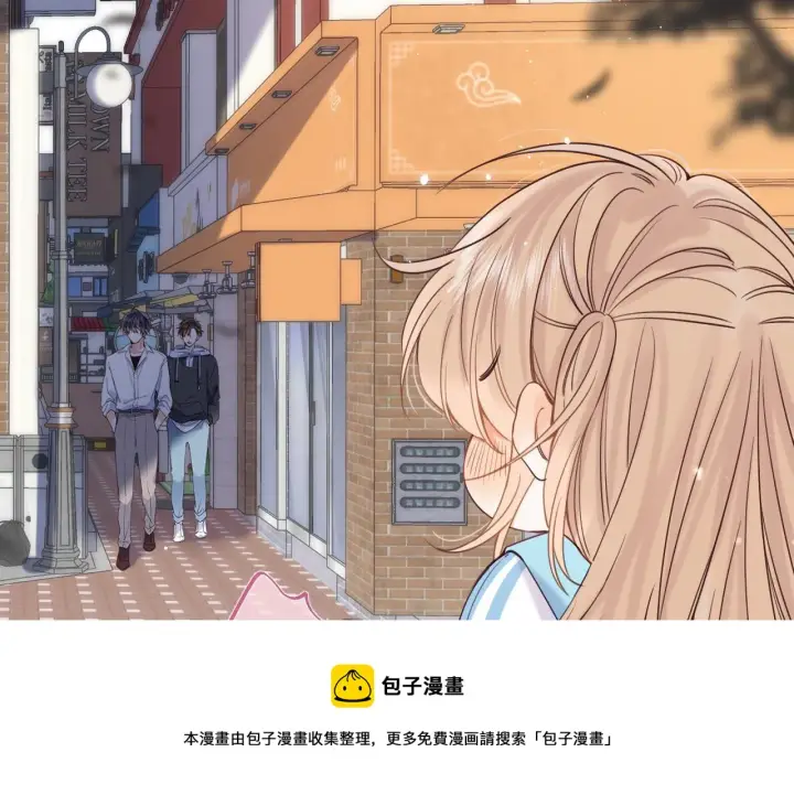 《偷偷藏不住》第34话 二十块钱图21
