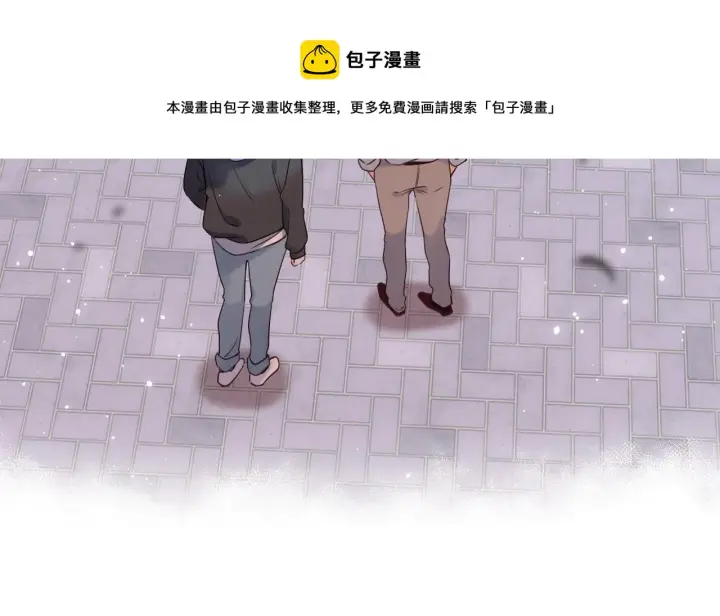 《偷偷藏不住》第34话 二十块钱图25