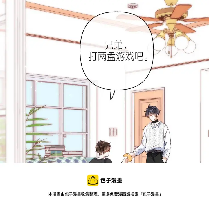 《偷偷藏不住》第35话 为什么拍哥哥？图17