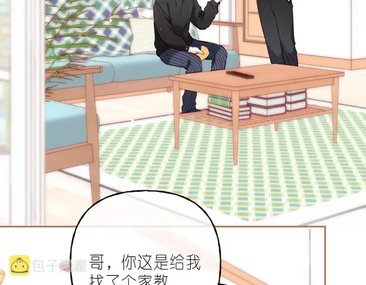 《偷偷藏不住》第35话 为什么拍哥哥？图18