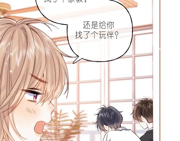 《偷偷藏不住》第35话 为什么拍哥哥？图19