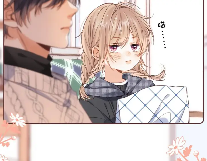 《偷偷藏不住》第35话 为什么拍哥哥？图27
