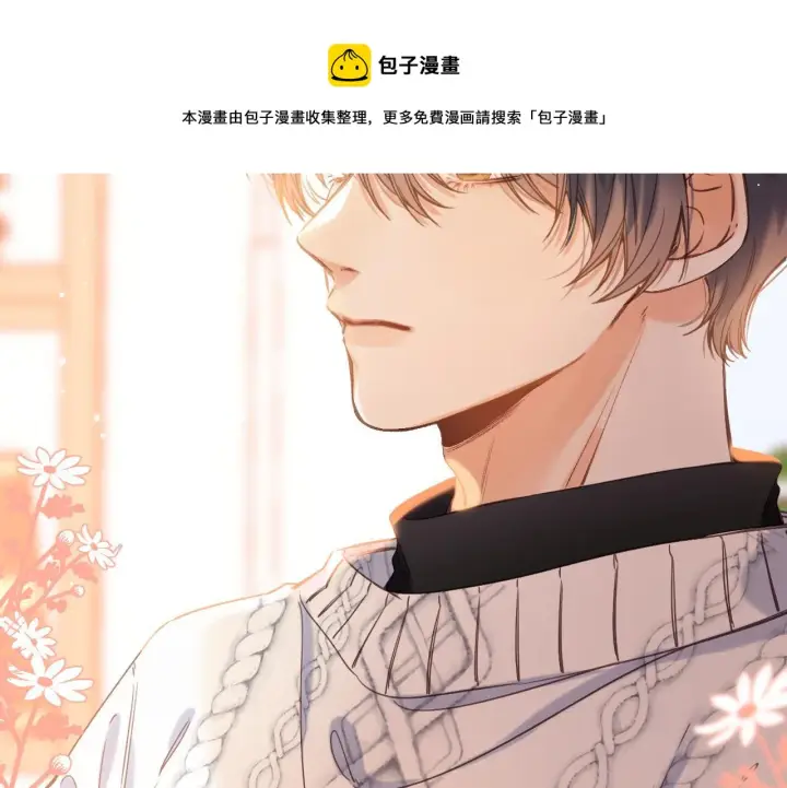《偷偷藏不住》第35话 为什么拍哥哥？图29
