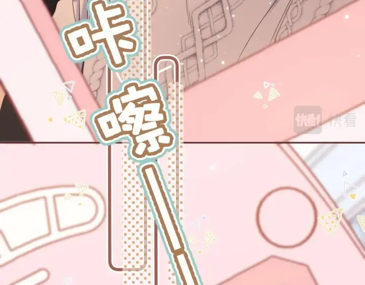 《偷偷藏不住》第35话 为什么拍哥哥？图38