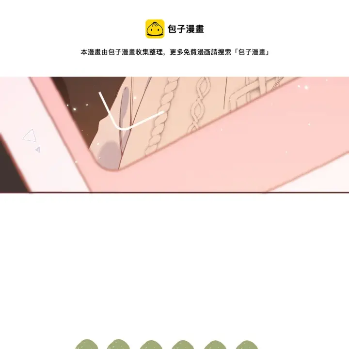 《偷偷藏不住》第35话 为什么拍哥哥？图41