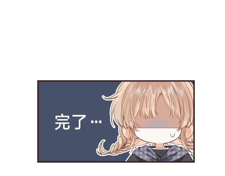 《偷偷藏不住》第35话 为什么拍哥哥？图43