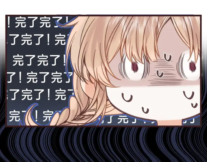 《偷偷藏不住》第35话 为什么拍哥哥？图44