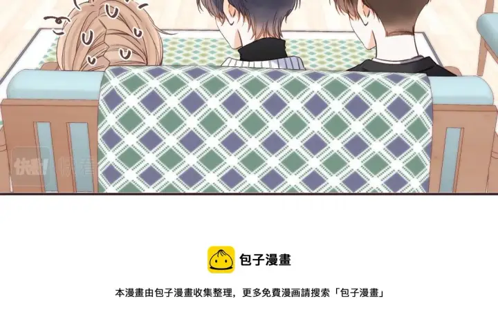 《偷偷藏不住》第35话 为什么拍哥哥？图49