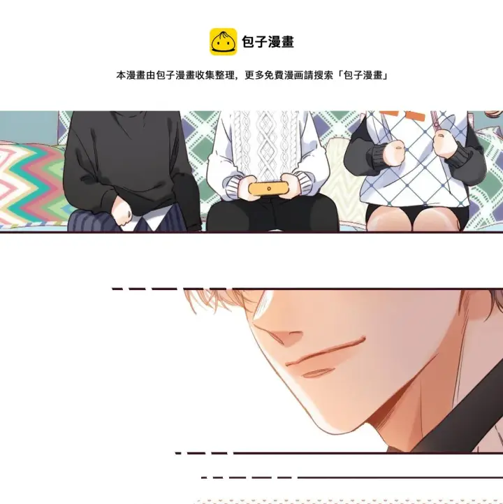 《偷偷藏不住》第35话 为什么拍哥哥？图53